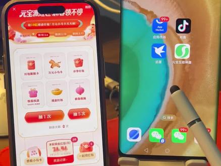 《小团的梦》 腾讯元宝互助神器下载教程 #腾讯元宝ai #10亿红包大派送 #元宝ai