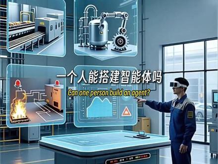 普通人搭AI体不用代码!《用扣子搭建AI Agent》10项目,小白轻松上手,抓智能体新机会。#智能体 #AI #Agent #扣子
18282 ymt