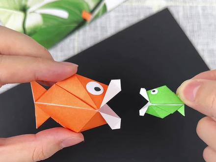 大鱼吃小鱼,会动的折纸太有意思了吧!#亲子手工 #折纸 #手工diy