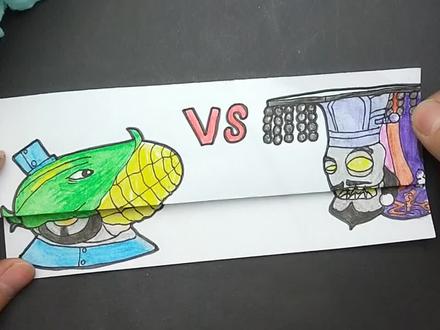 一款植物大战僵尸搞笑卡通画,玉米加农炮和阎王僵尸对战,很有趣