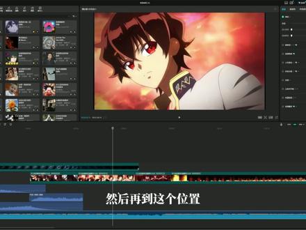 裂缝开场教学 #热门 #电脑版剪映 #剪辑 #剪辑教程 #剪辑原创 裂缝开场还不会?今天我用一分钟教会你