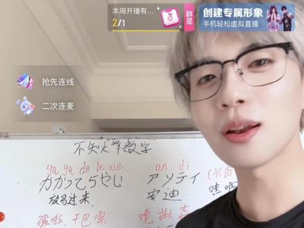 不知火舞语音教学 #不知火舞 #创作者扶持计划