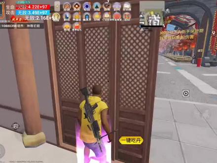 #吃丹修仙#看我装糖阴他一手