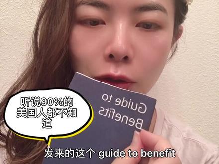 美国银行卡8大隐藏福利#美国生活vlog #美国信用卡