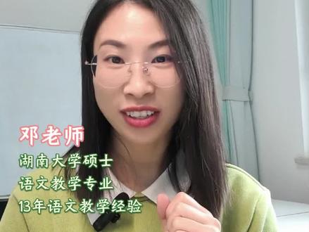 用“五段法”写好三年级下册第二单元看图写话《放风筝》#三年级语文 #看图写话 #小学生写作指导 #小学语文教学