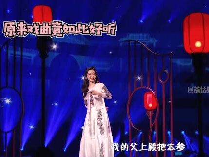 老祖宗说过戏一旦开唱就不能停#老祖宗的规矩 #戏曲 #国粹 #传承 #娱乐评论大赏