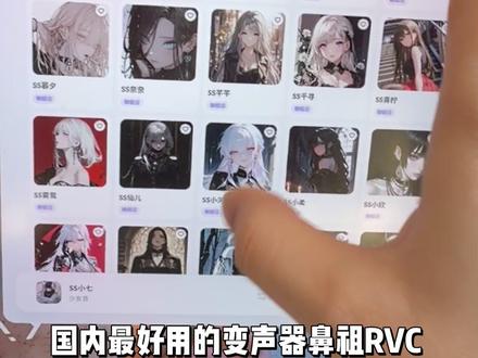 兄弟们,2026年最新的免费变声器来了! #变声 #变声器 #免费变声器 #变声器教程 #rvc变声器