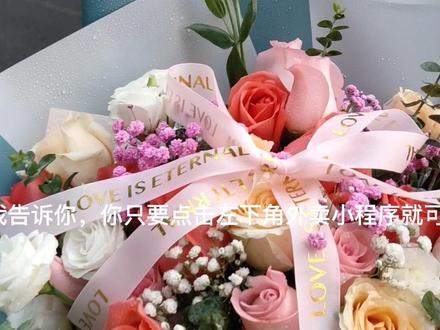 #你知道吗 抖音上可以关联外卖小程序直接跳转下单,周围20公里内可以下单哦,你会弄了不?记住左下角小程序点击进入就可以了。