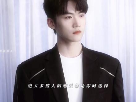 我丢了一只直球小狗 捡到请归还🥺
#周柯宇 #易扬 #以爱为营