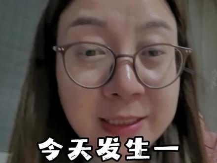 财务人的心酸,既刷新我的三观!#日常vlog #会计 #记录心情记录生活 #创作者中心 #创作灵感