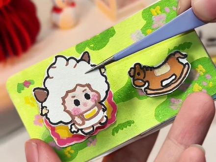 自制懒羊羊豆豆本|附图纸教程
#安静书 #懒羊羊 #喜羊羊与灰太狼 #自制豆豆本 #豆豆本教程