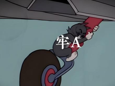 牢A是怎么回国的? #全球创作者计划 #零基础看懂全球 #理性看世界