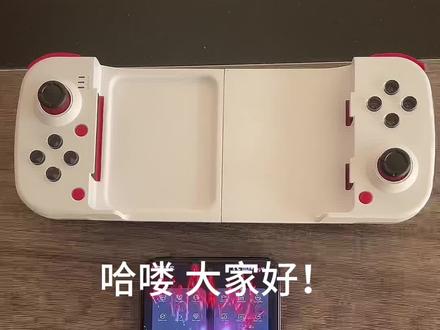 #游戏手柄 #数码科技 #吃鸡神器 D3游戏手柄连接教程