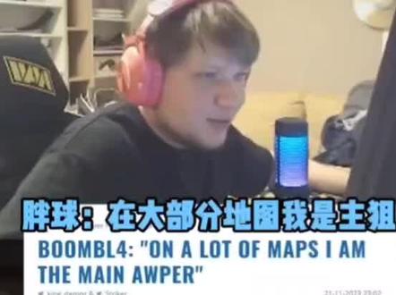 隐藏的主狙 BoombI4