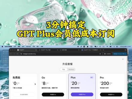 #ChatGPT#ChatGPTPlus #GPTPlus#AI #codex