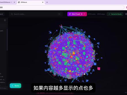 Cursor/Claude 必装插件 重构级提升!#github #蓉漂码农 #AI编程 #知识图谱 #程序员