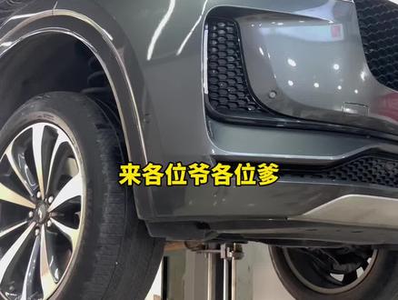 #汽车保养与维修 #带你懂车 #理想 喂喂喂 今日国产之光 彩电 沙发 大冰箱安排~~~#理想one #平湖专业汽车更换变速箱油