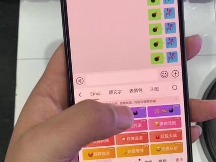 微信新功能 好玩的互动恶搞连发特效表情 赶紧和你的她嗨起来吧#手机技巧 #微信隐藏功能