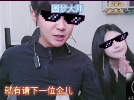 激情开场(寒芒真云渡)#斩虎#斩虎二创大赛#寒芒纵云渡