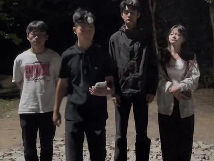 深夜探险小浩结局来啦 #探险 #深山老林