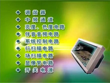 彩色电视机调谐器故障维修方法 #电路板维修 #芯片级维修 #工控维修 #电路板