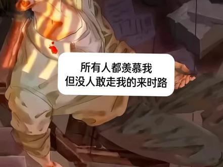 吴邪,你在地下室的那几个月,你在想什么#吴邪#盗墓笔记