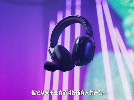 一天介绍一款游戏耳机,本期是《雷蛇-旋风黑鲨V2Pro》
如果这款耳机能把价格下方到300价位?国产游戏耳机会被降维打击??
#游戏外设 #游戏耳机 #知识科普 #雷蛇 #个人观点