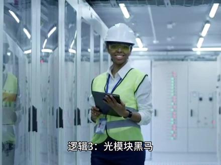 0028 深科技 #芯片 #半导体 #硬盘 #cpu #硬件 #光刻机 #集成电路 #处理器 #主板 #科创板