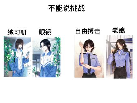 我亲爱的法医小姐,不要哭,我愿意为了爱你这件事情,付出任何代价,此誓终生有效,欢迎检阅
——宋余杭
我愿以身犯险,只为护你周全
——林厌
(看完别打我)#我亲爱的法医小姐 #林厌宋余杭 #刀子