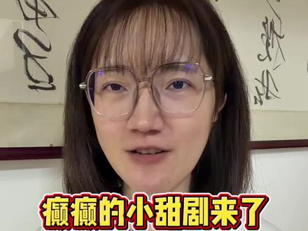 癫癫的小甜剧来了 #泰剧推荐 #疯狂的爱木木 #bossnoeul #新剧来袭
