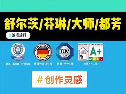 差点看成四大名捕了#创作灵感