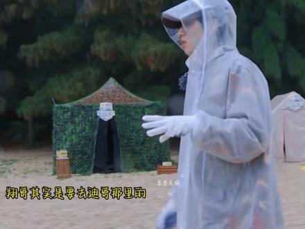 翔霖 #翔霖 爱在细节里#严浩翔 #贺峻霖