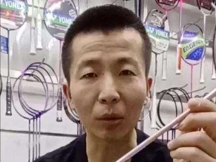 感谢浙江球友信任与支持#羽毛球拍#体育用品#同城热门