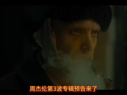 周杰伦新专辑预告解读-3 果然今天预告里出现了梵高。我昨天预测对了 330 生日的梵高,现在我要继续预测后面会出现编号 JH2006 的《奥维尔教堂》画作!#周杰伦新专辑 #周杰伦新专辑mv发布 #周杰伦 #jh