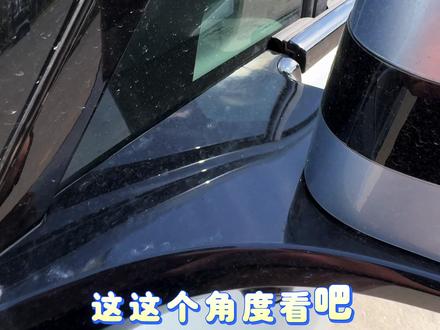 方程豹钛七有些细节真的该好好优化一下,钛七车主们你们的咋样?#方程豹 #方程豹钛7 #钛7 #抖音汽车 #汽车