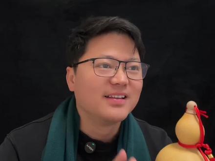 古人为何那么喜欢葫芦? #有点意思 #亮出你的硬实力