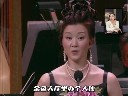 宋祖英一开口,那英也要乖乖叫声姐 #宋祖英 #那英 #小背篓 #宋祖英的歌曲