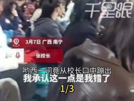 #大国博弈#国际局势# #军事科普#国际最新消息 #硬核深度计划 3月9日最新消息