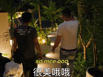 和我一起参观我的bro @andyopagaul 的别墅🌺 #巴厘岛别墅 #巴厘岛 #马来西亚
