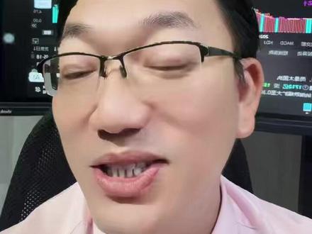 周一深夜美股走势 半导体全线回调 原因竟是..... 周一深夜美股走势 半导体全线回调 原因竟是..... 一个方向中美都在涨 周二开盘大A看点#大盘#股市#证券#理财#股票#炒股#A股#大A#股民#散户