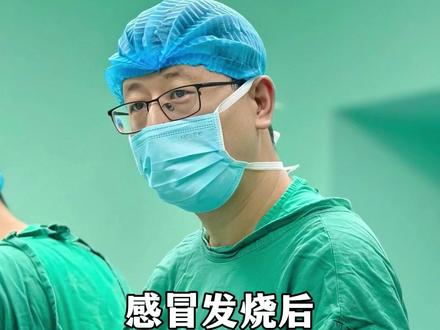 感冒发烧后出现这几个症状,一定要警惕血管炎和血栓 #血管炎 #血栓 #抖出健康知识宝藏 #我的年度健康盘点 #医疗健康创作训练营