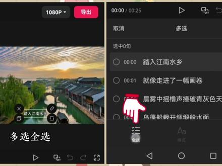 Deepseek+即梦+剪映,一键制作创意旅行大片,真的是绝了