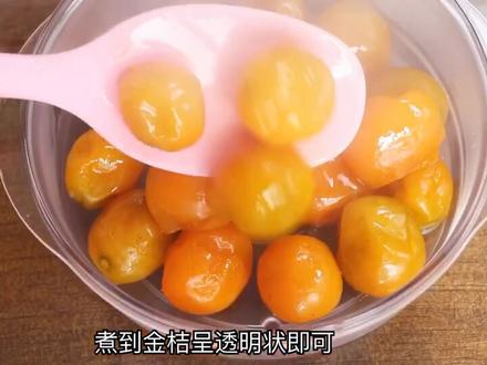 这次流感拖拖拉拉竟半个月了,孩子咳嗽给她备点冰糖金桔,润喉止咳!早晚喝一杯,好多了#美食