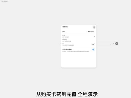2026年3月ChatGPT Plus订阅教程来啦!!!