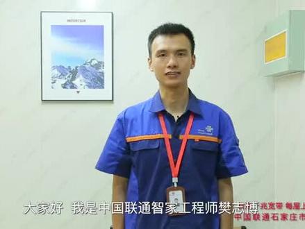 联通千兆宽带,每屋上网都快!