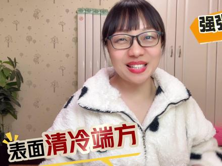 三本顶级疯批权臣男主文!强取豪夺超带感! #高质量古言书单推荐 #宝藏女孩小说 #熬夜必看的小说 #女生爱看的小说 #超级好看的小说推荐