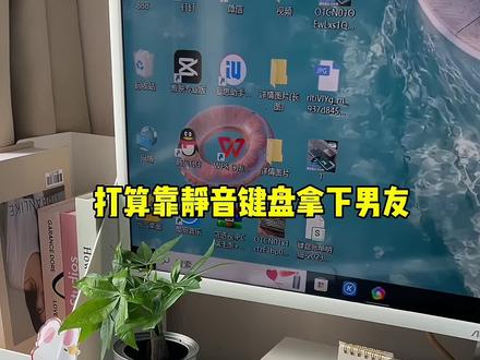 安排安排#键盘 #键盘侠 #键盘打字 #打工人专属键盘