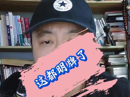 各品牌突然扎堆推出清朝元素联名#清朝 #传统文化传承 #历史