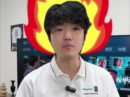 白天看电视就崩溃?换上海信小墨 #RGBMiniLED #618电视推荐 #海信小墨E5SPro #抗反光 #618
@海信电视总部精选授权直播间