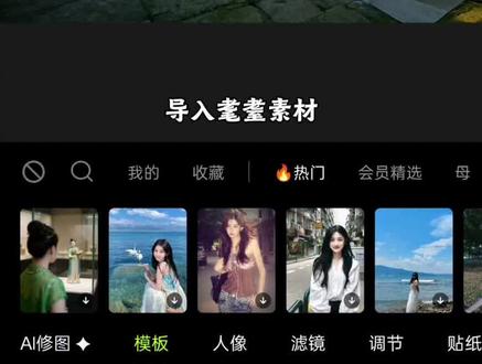 耄耋的无畏契约幻想 #幻想时刻 #瓦 #醒图焚决的神#醒门永存#人类对醒图的开发不足百分之一